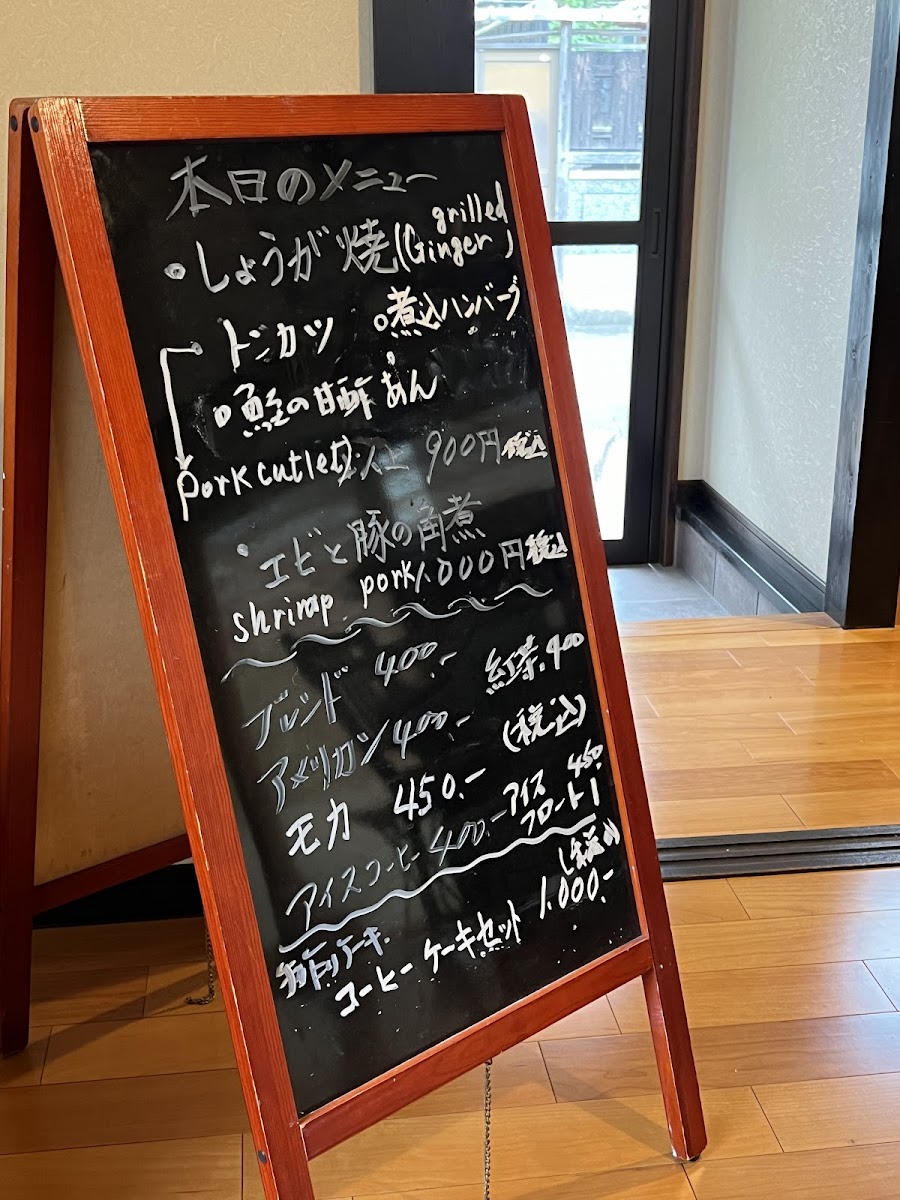 Konishi Cafe - 2