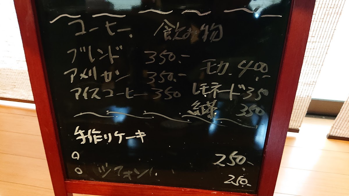 Konishi Cafe - 4