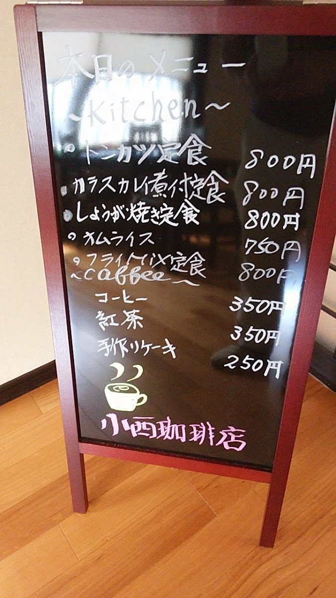 Konishi Cafe - 5