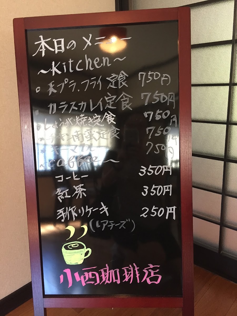 Konishi Cafe - 7