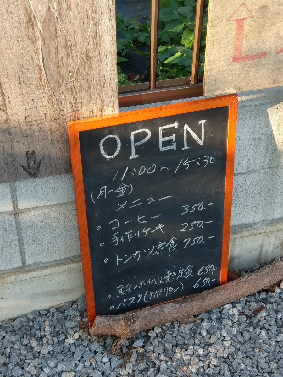 Konishi Cafe - 8