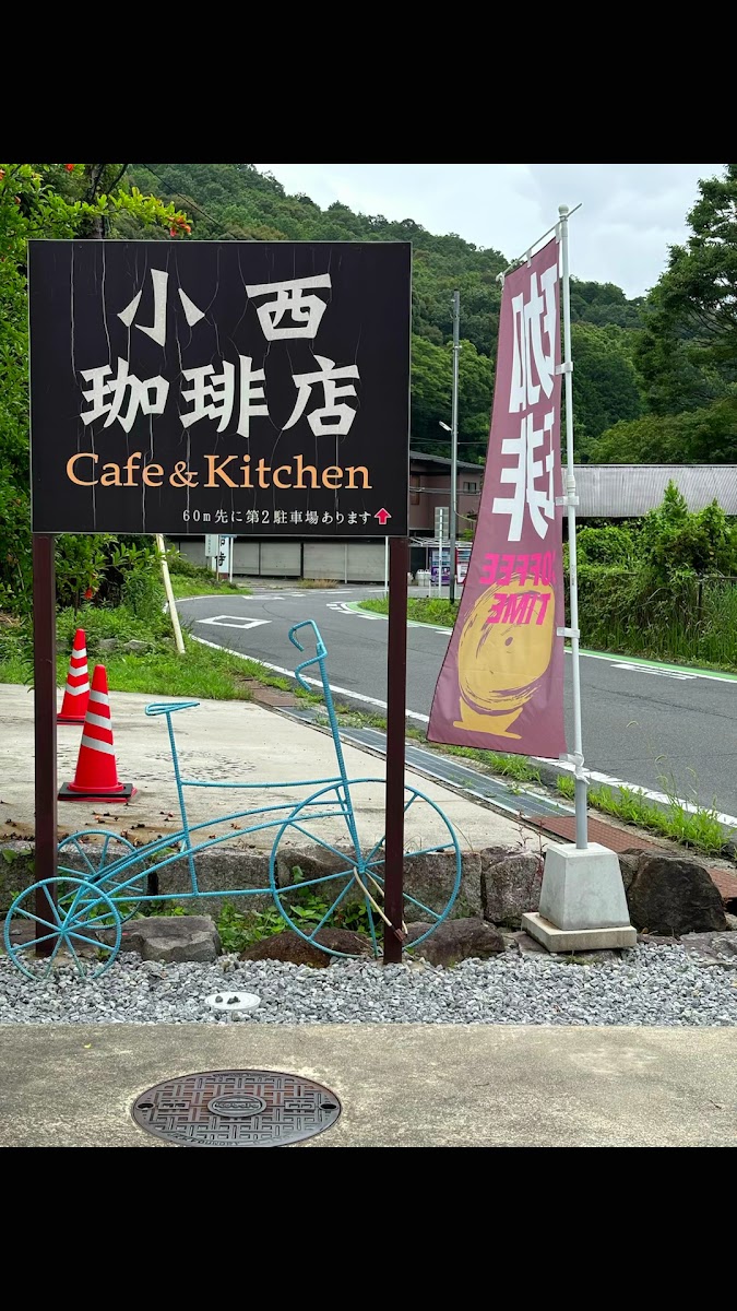Konishi Cafe - 2