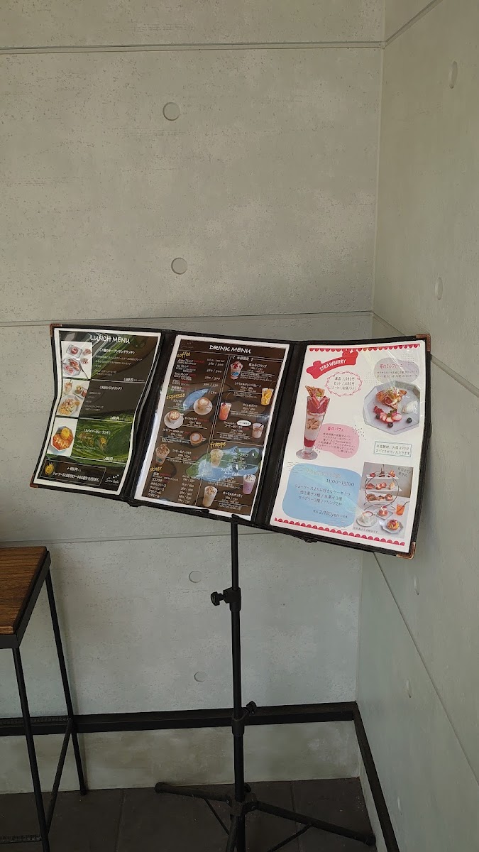 SoraCafe 有馬温泉 - 10