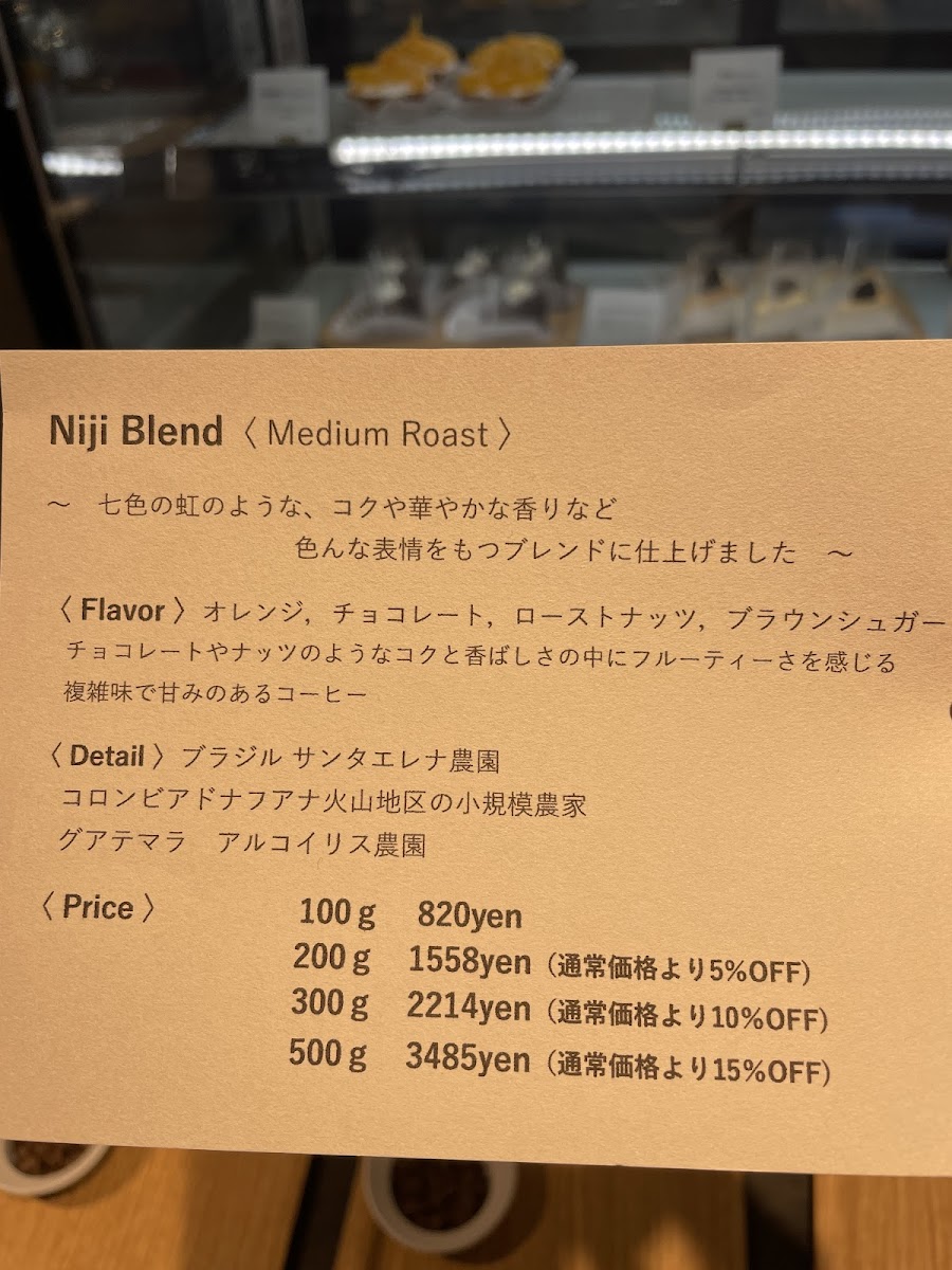SoraCafe 有馬温泉 - 5