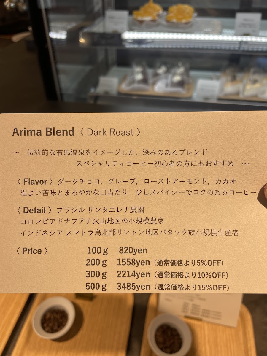 SoraCafe 有馬温泉 - 6