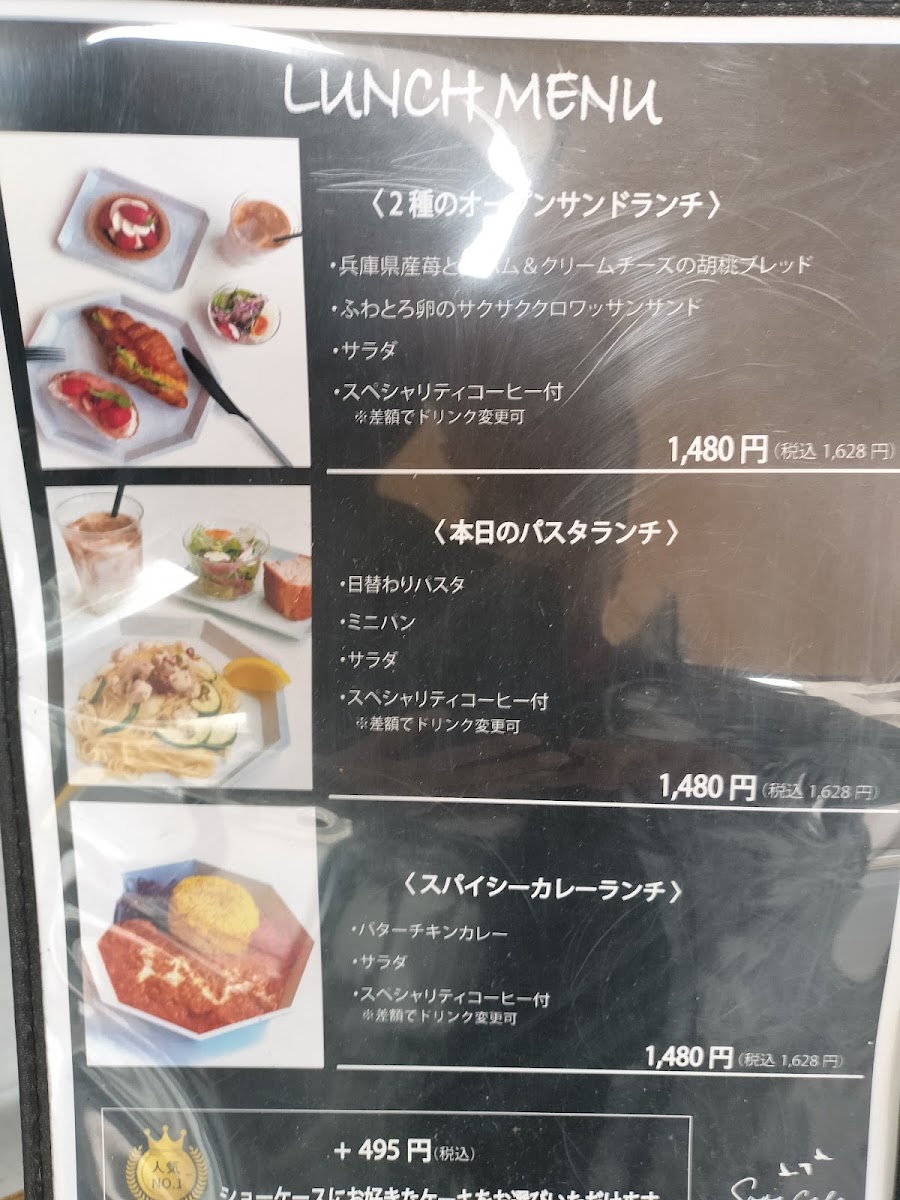 SoraCafe 有馬温泉 - 8
