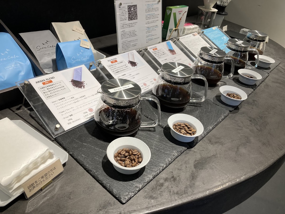 SoraCafe 有馬温泉 - 7