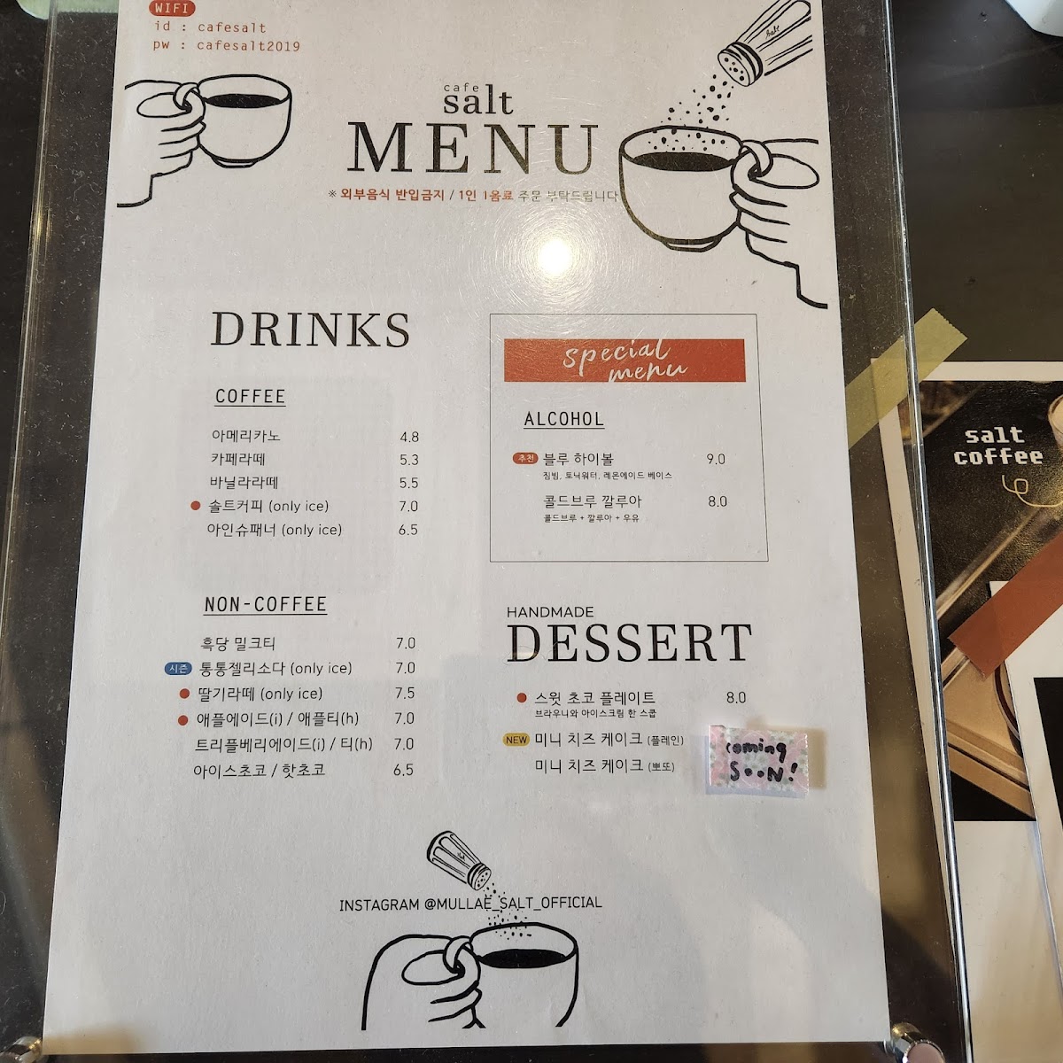 Cafe Salt - 1
