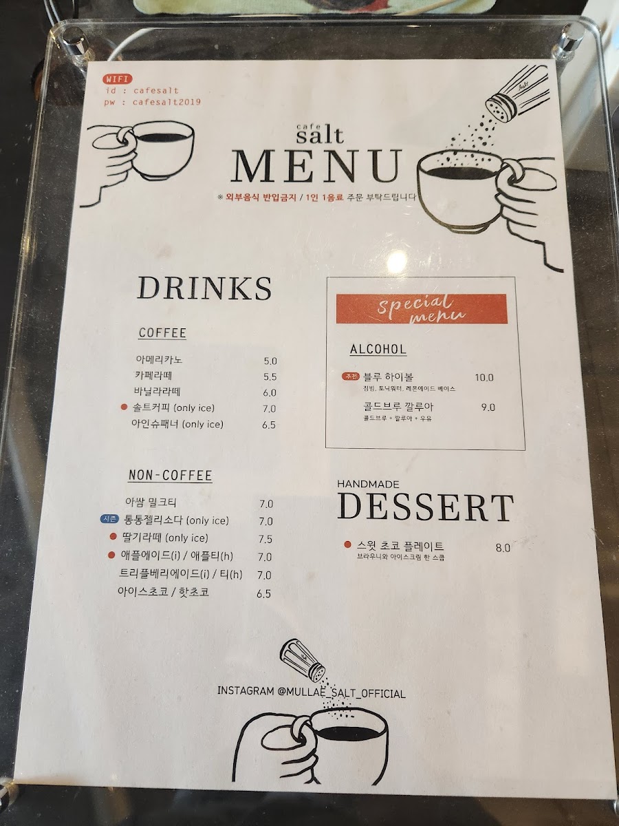 Cafe Salt - 2