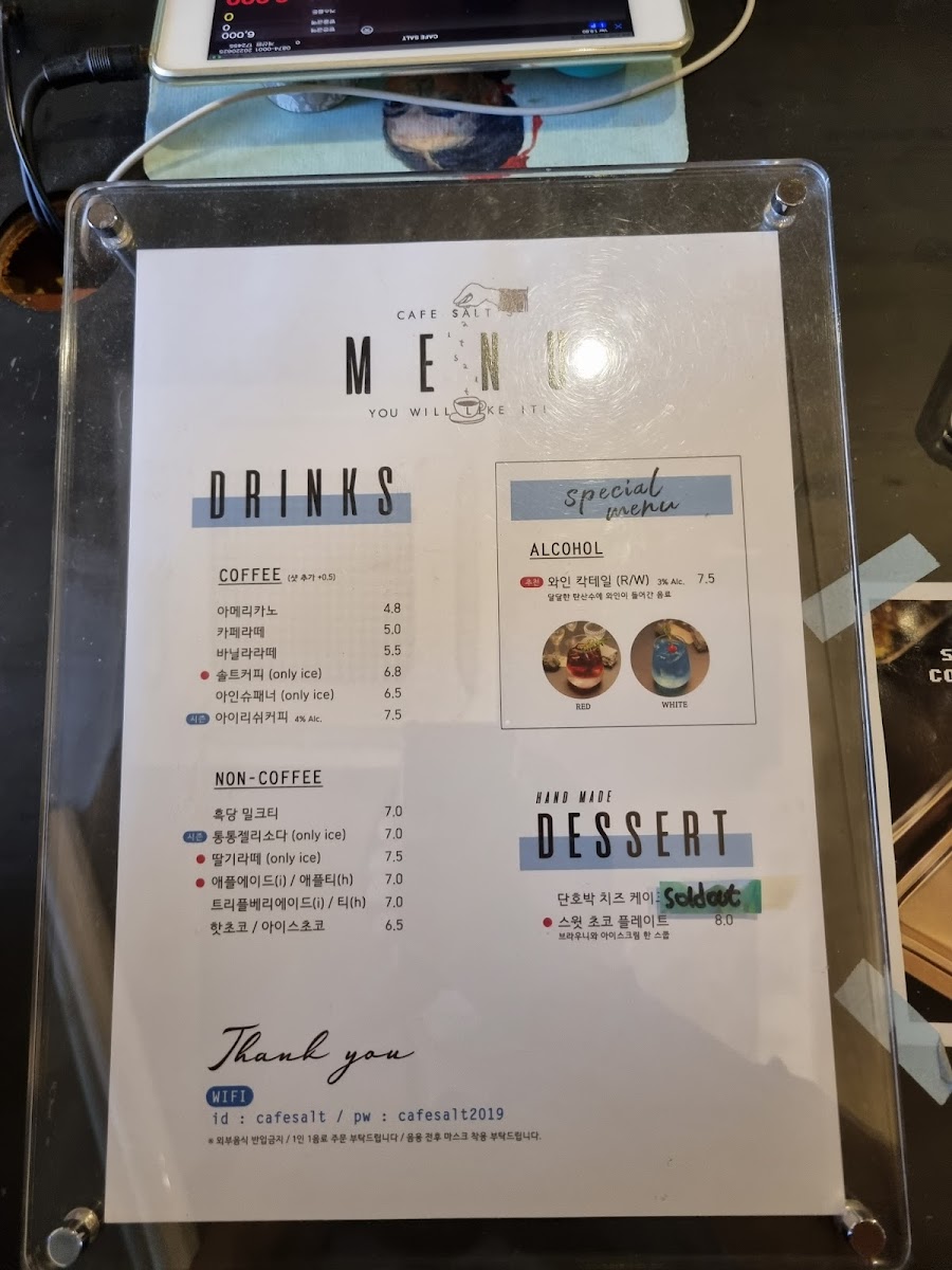 Cafe Salt - 5