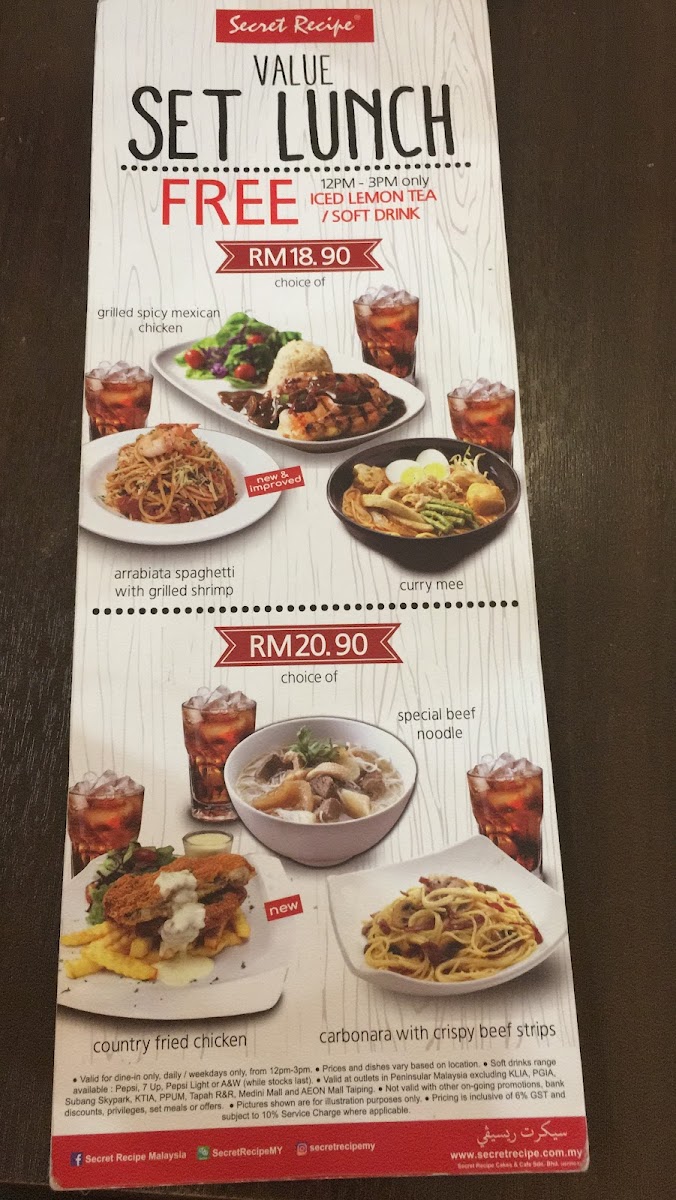 Secret Recipe AEON Cheras Selatan - 1