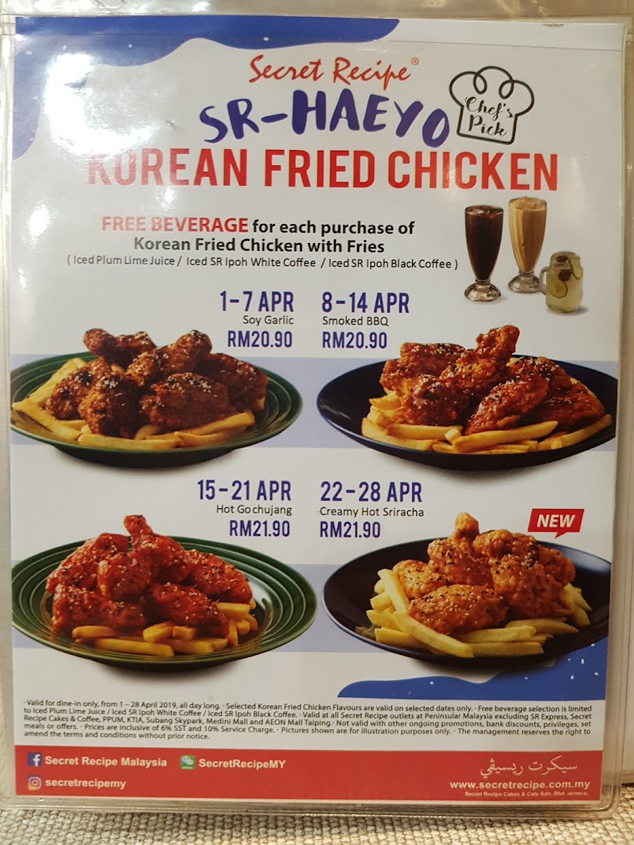 Secret Recipe AEON Cheras Selatan - 8