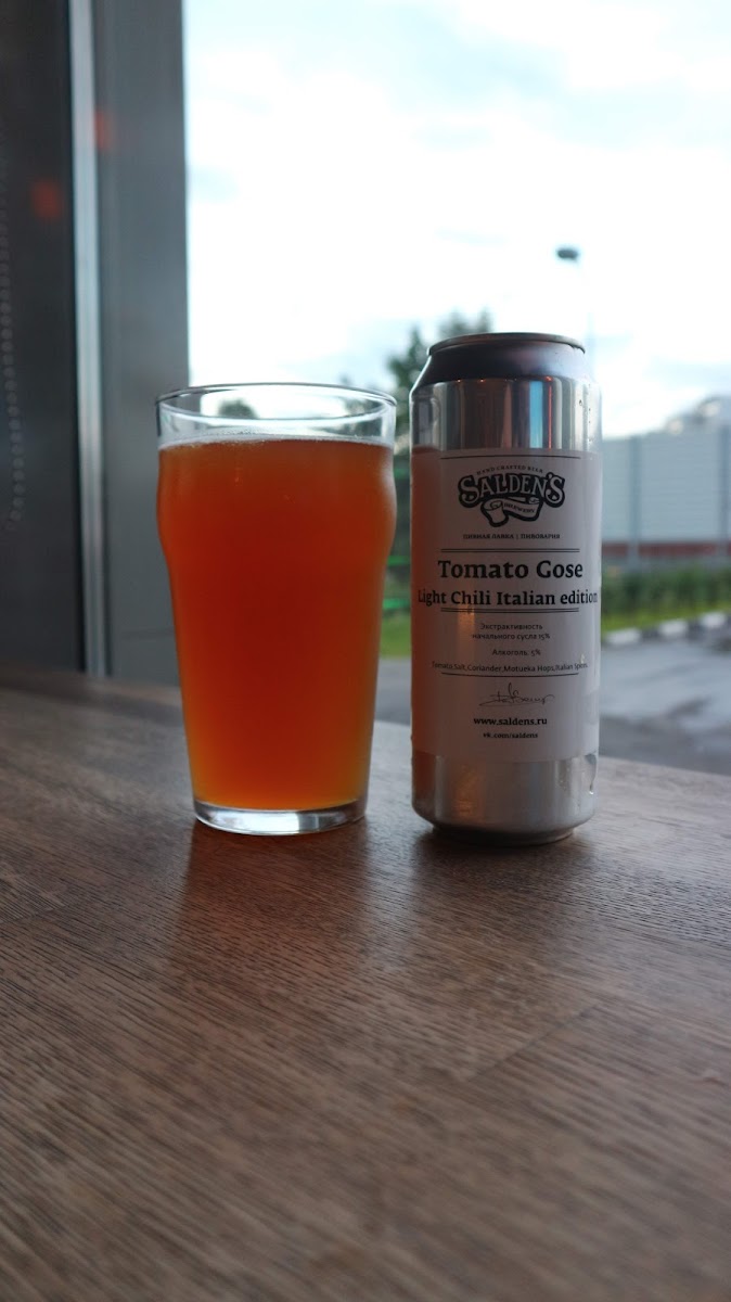Hops And Coffee - 10
