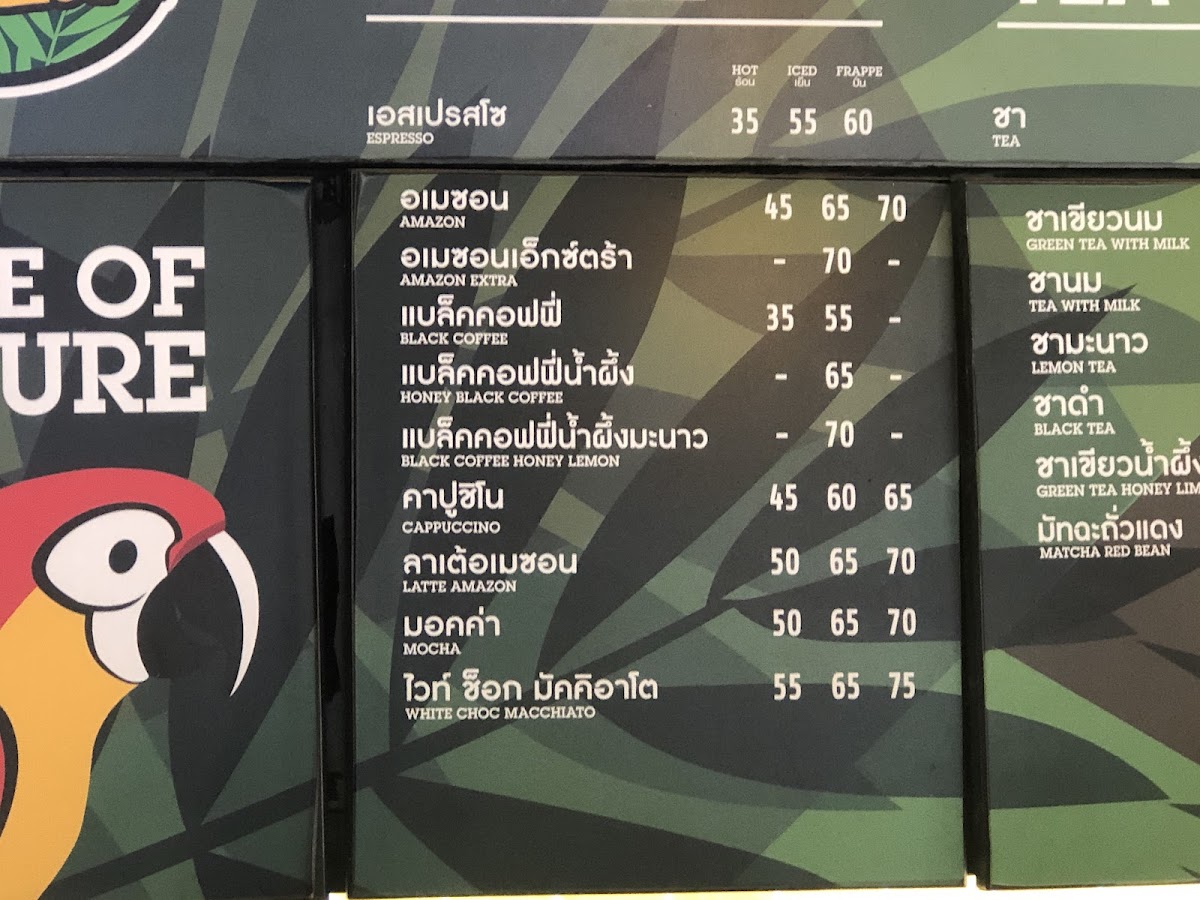 Café Amazon CC999 - 1