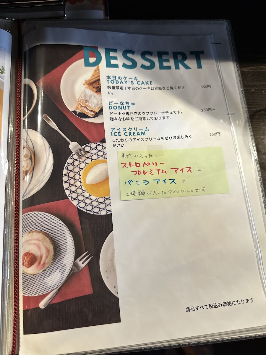 Coffee Katana - 10