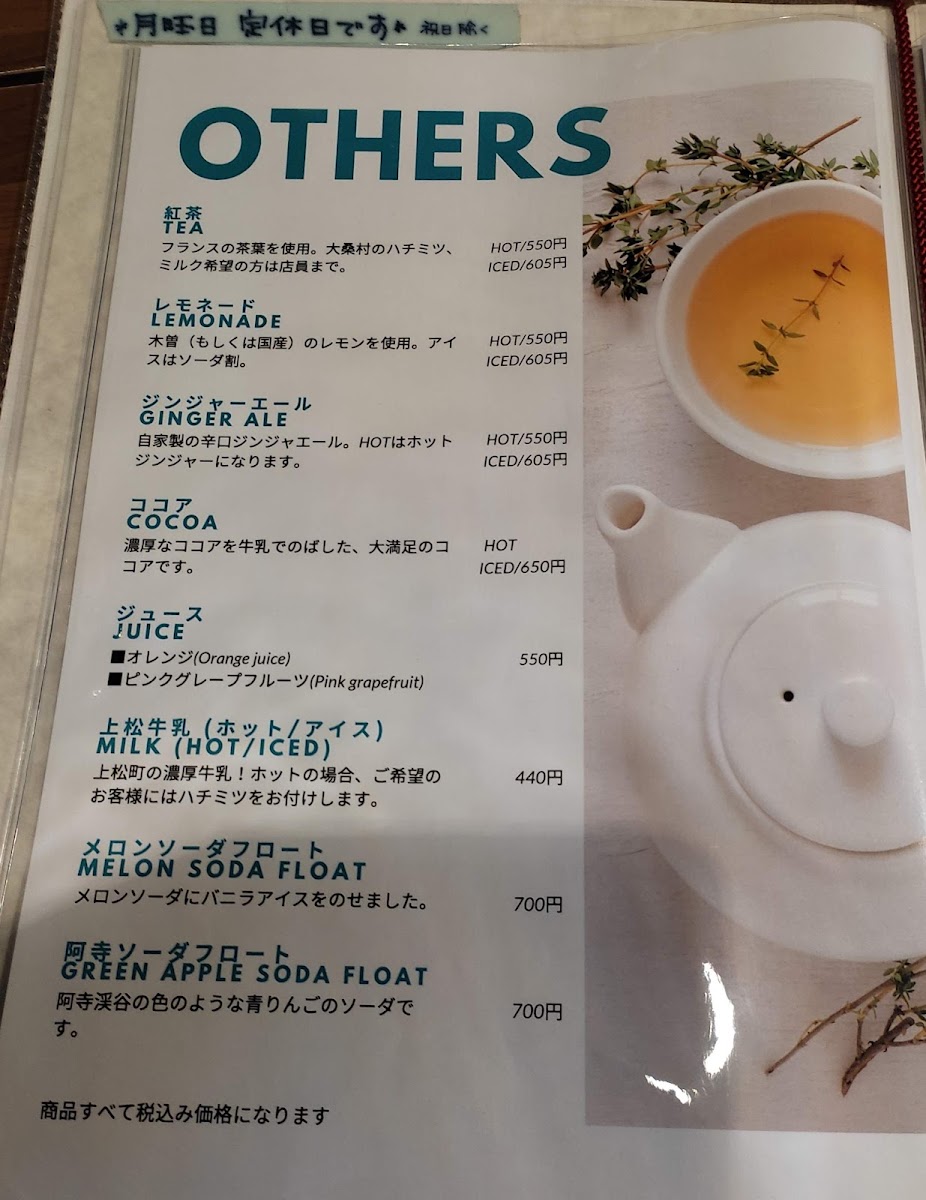 Coffee Katana - 3