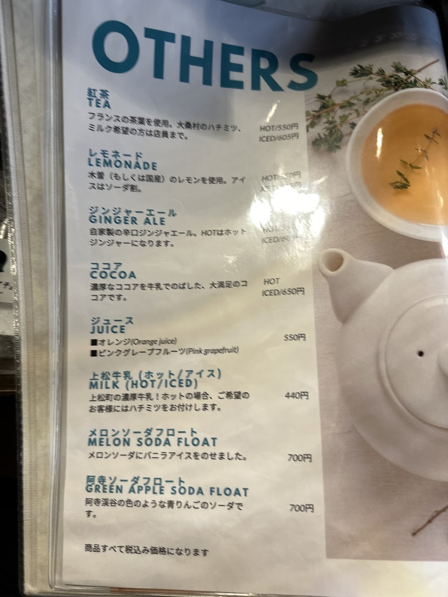 Coffee Katana - 5