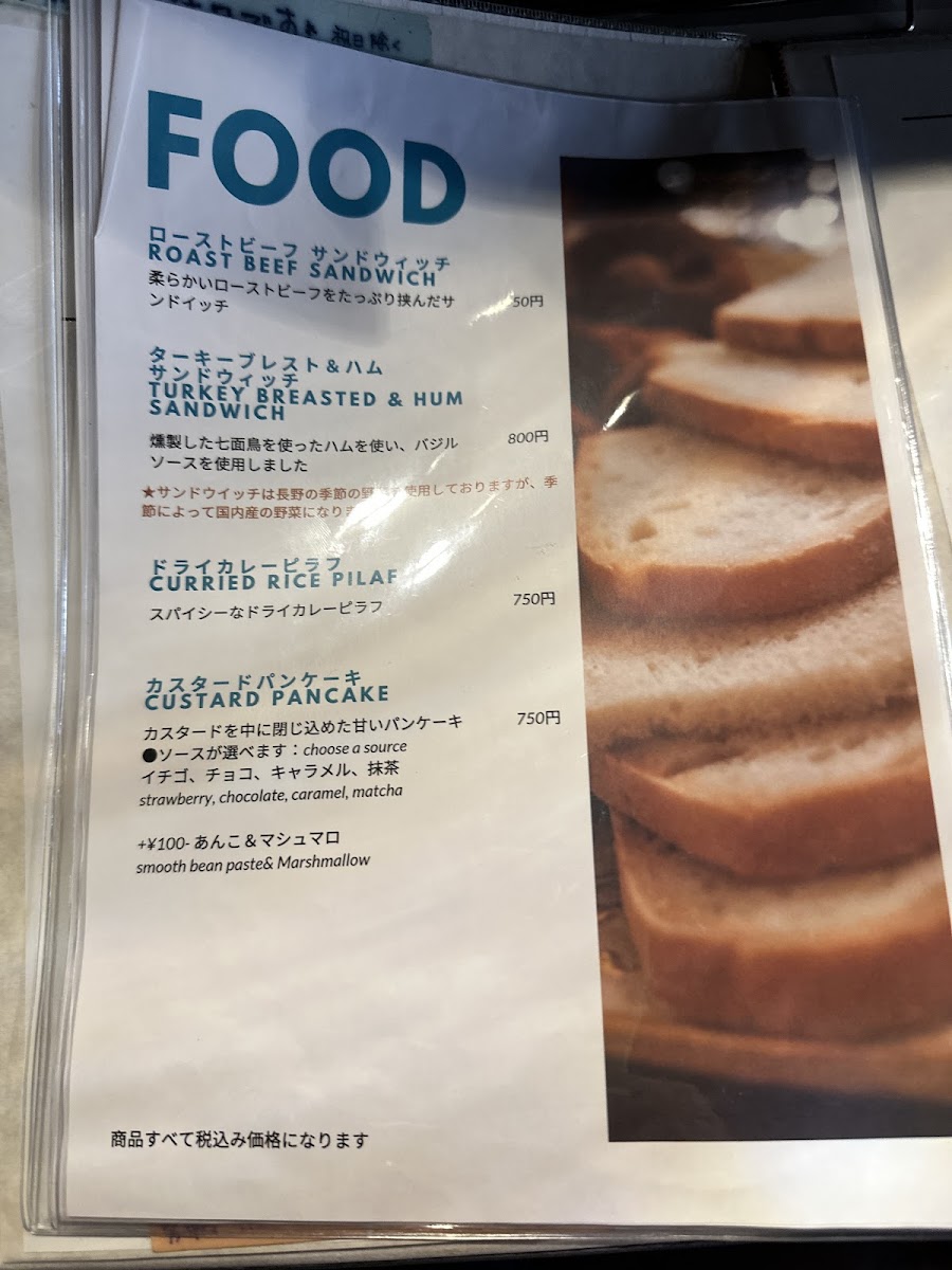 Coffee Katana - 8