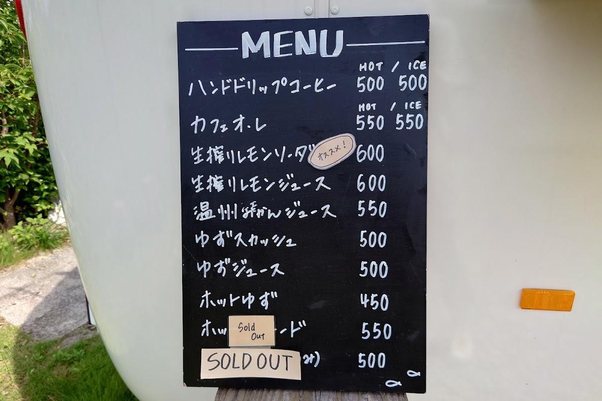 Shimanami Coffee - 3