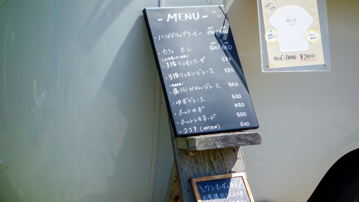 Shimanami Coffee - 7