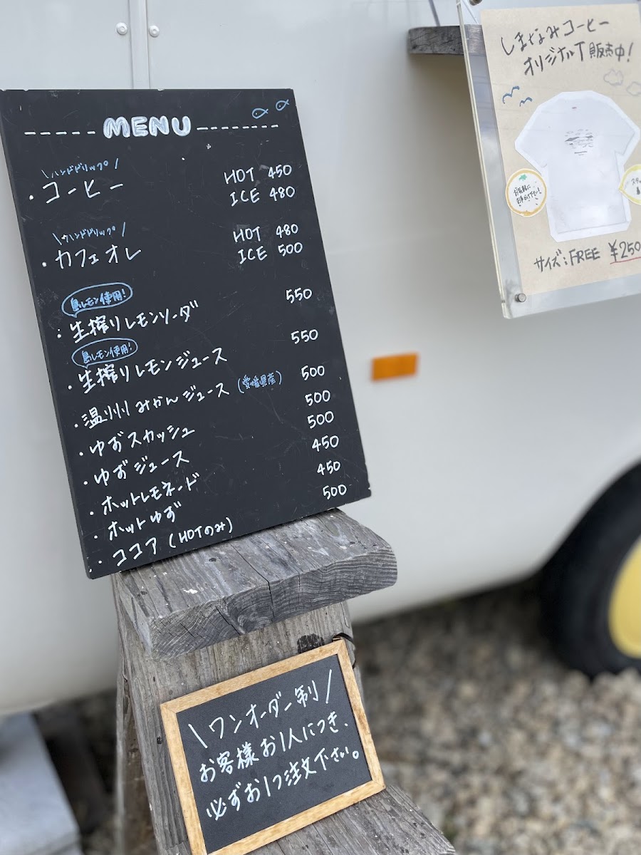 Shimanami Coffee - 8