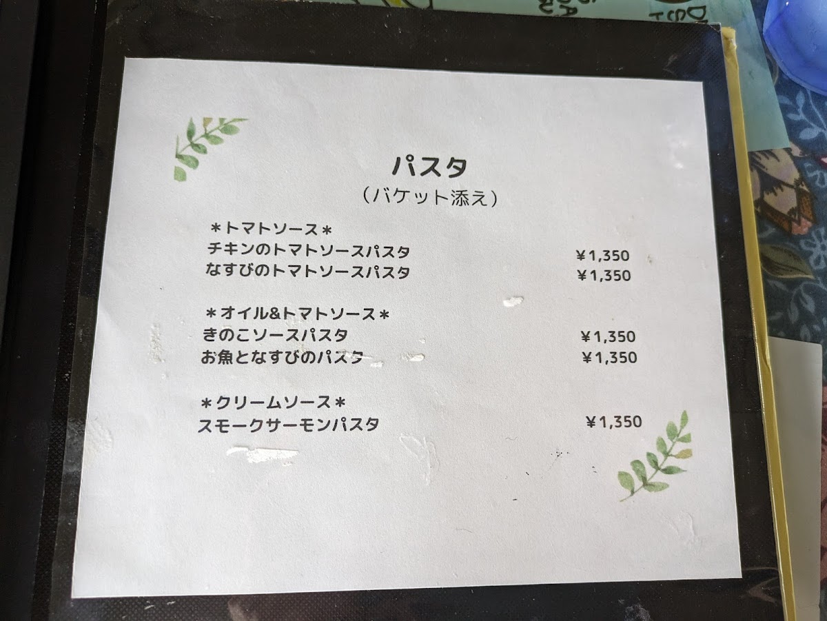 Green - 7