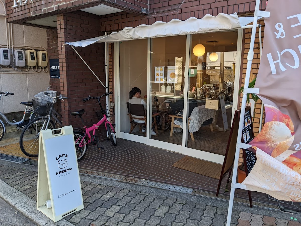 Cafe Kreemy