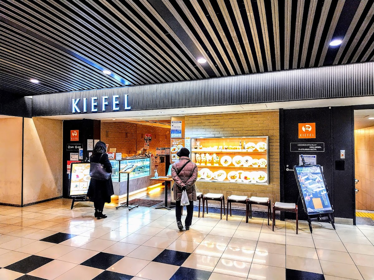 kiefel caf dining Nanbaterasu