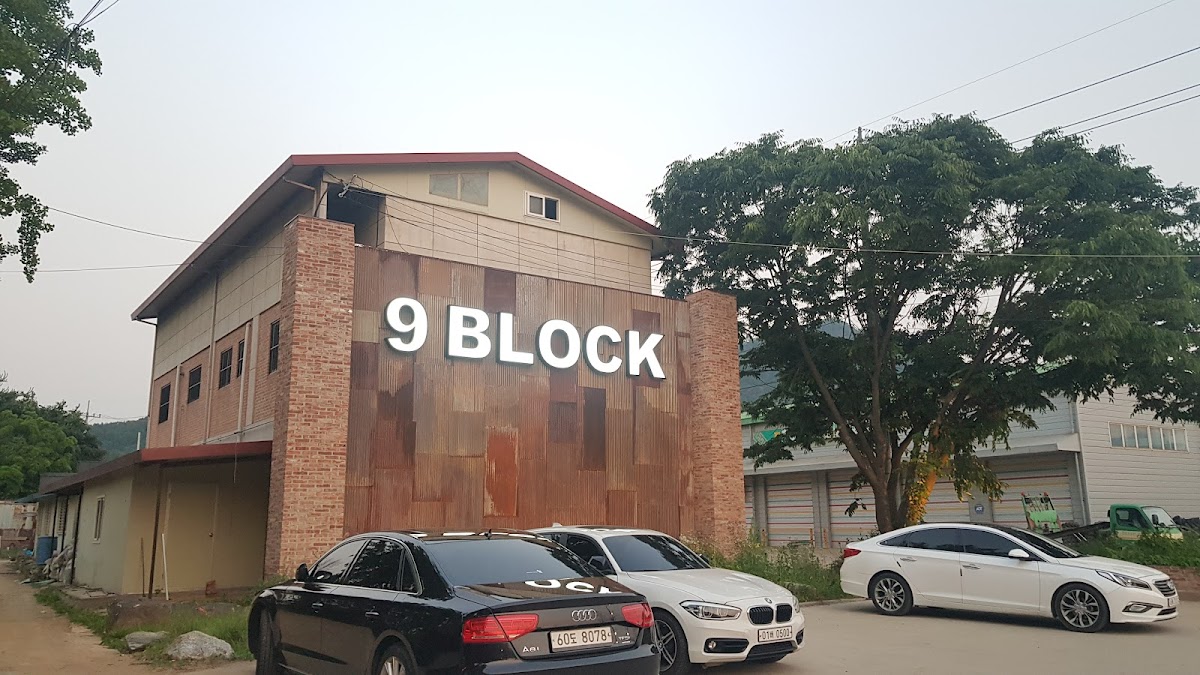 Nine Block Seojong Branch (나인블럭 서종점)