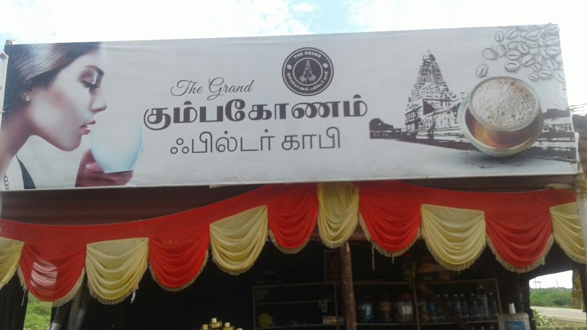 The Grand Kumbakonam Filter cafe - 2