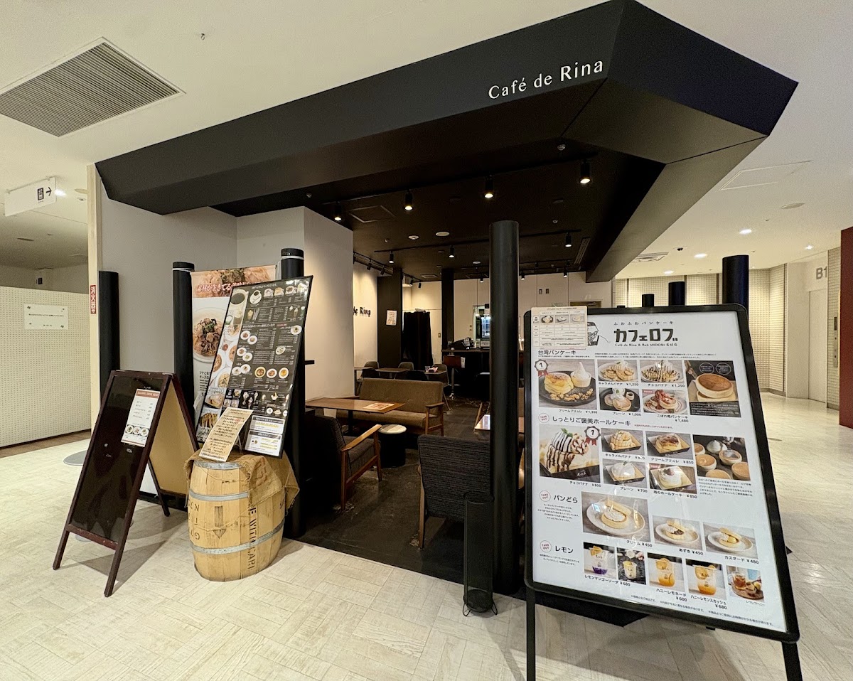 Cafe de Rina