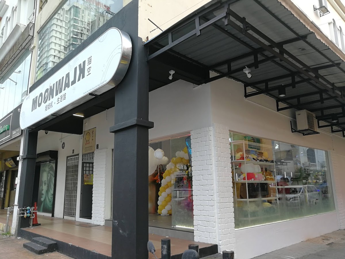 Moon Walk Cafe 猫空娃娃机生活馆