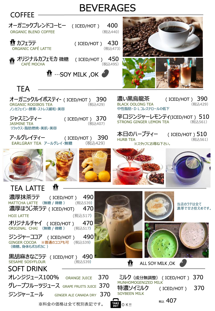 And LIFE Cafe - 8