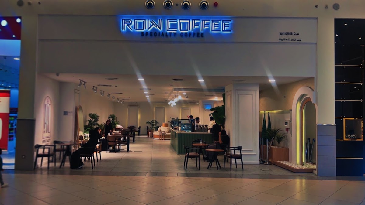 آر سي للقهوة المختصة R&C Specialty coffee