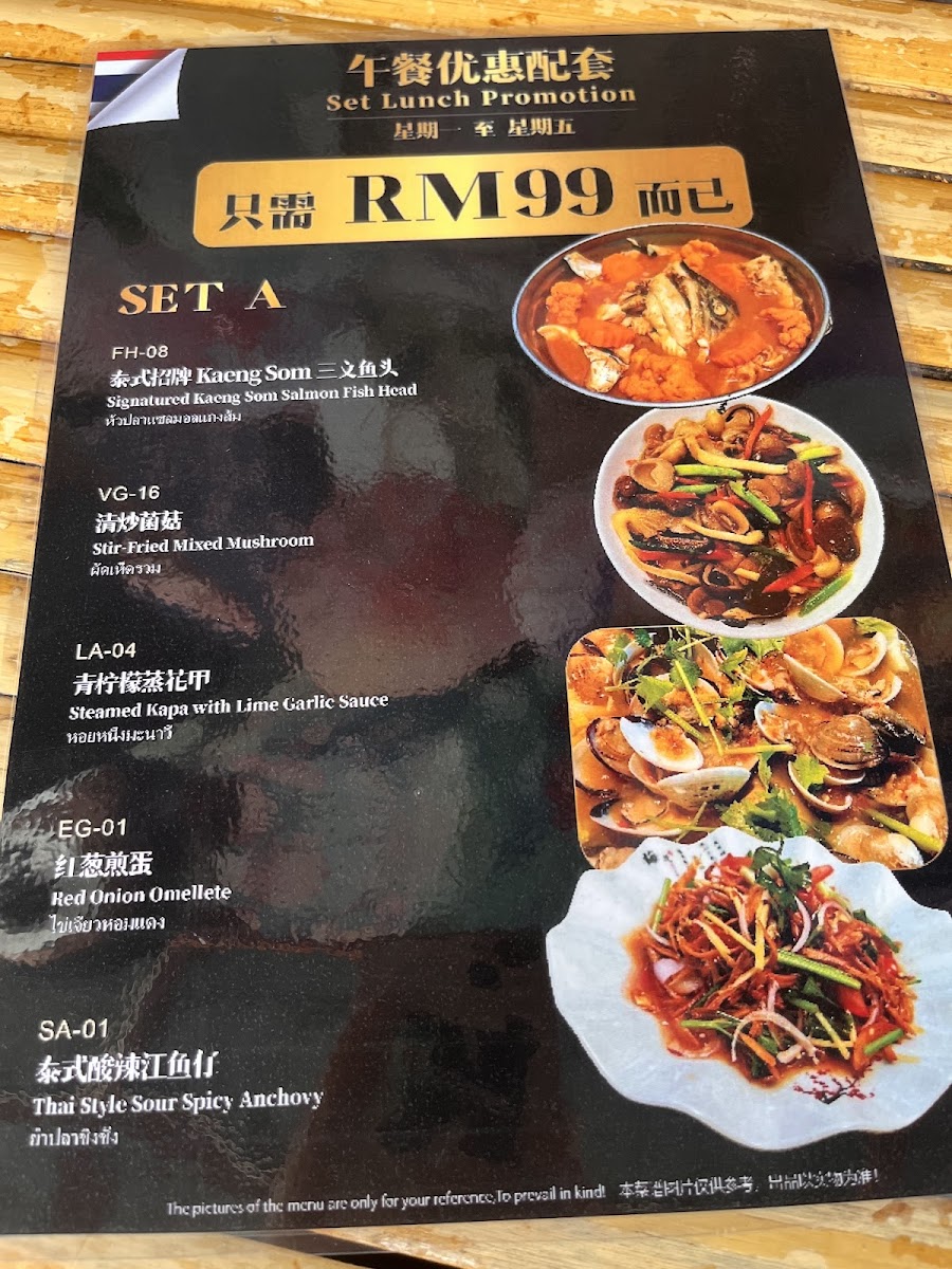 雨林轩 Rain Forest Cafe - 3