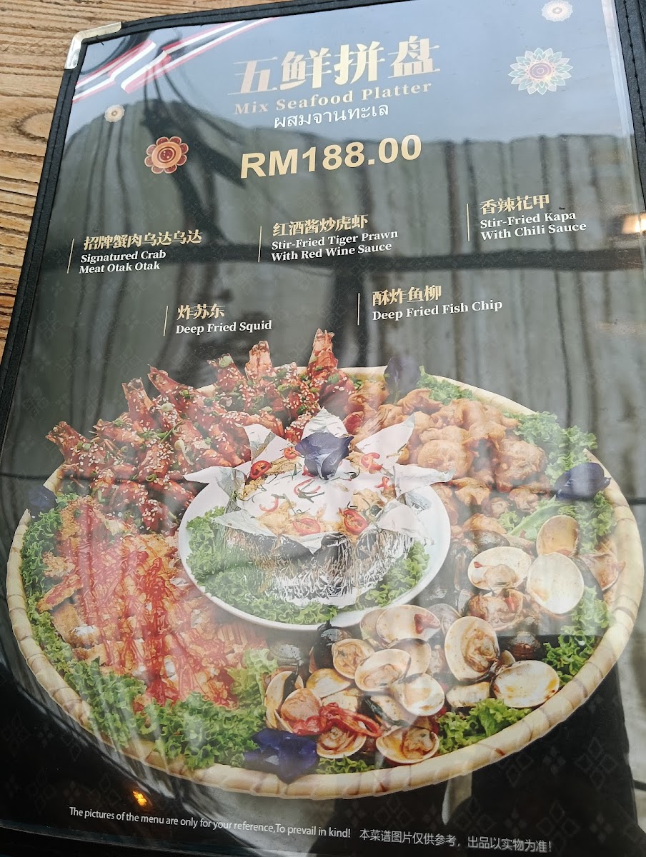 雨林轩 Rain Forest Cafe - 6