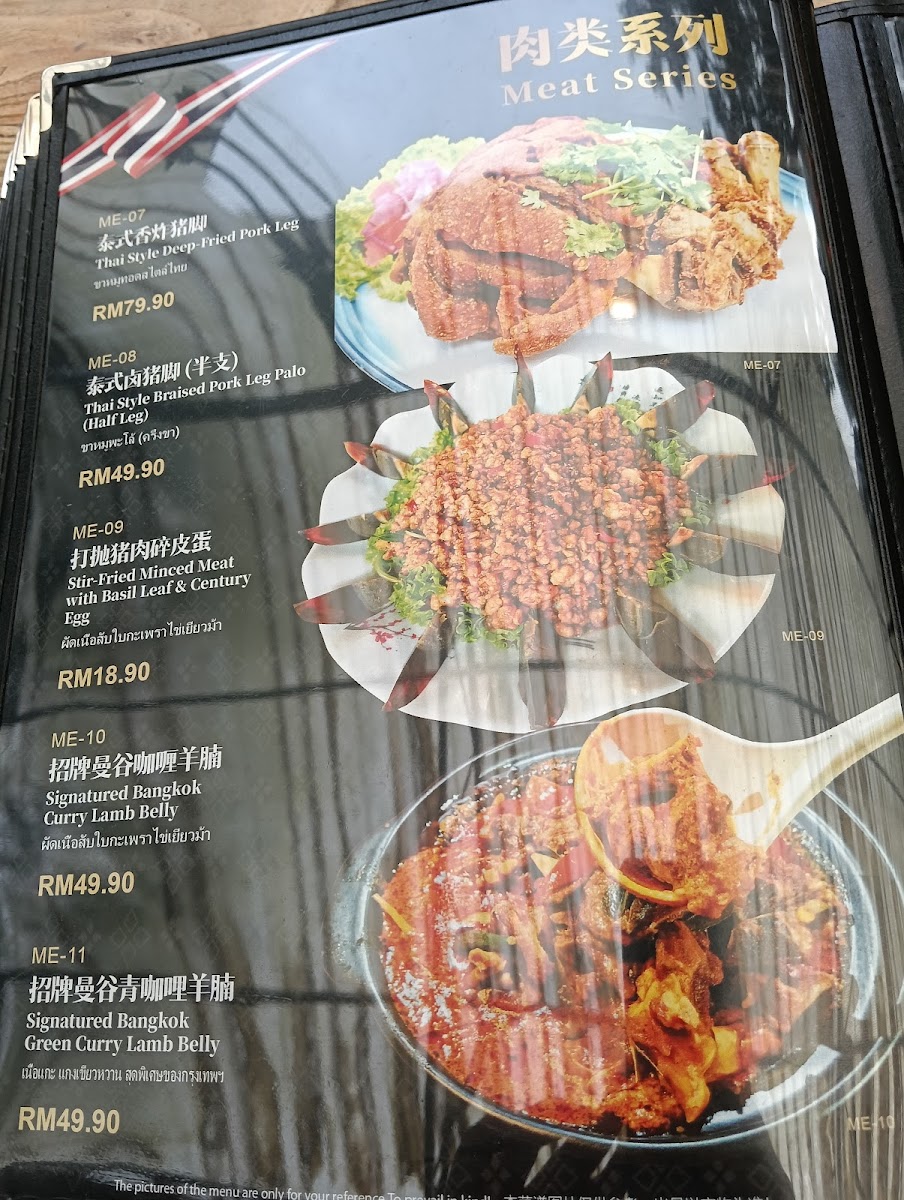 雨林轩 Rain Forest Cafe - 7