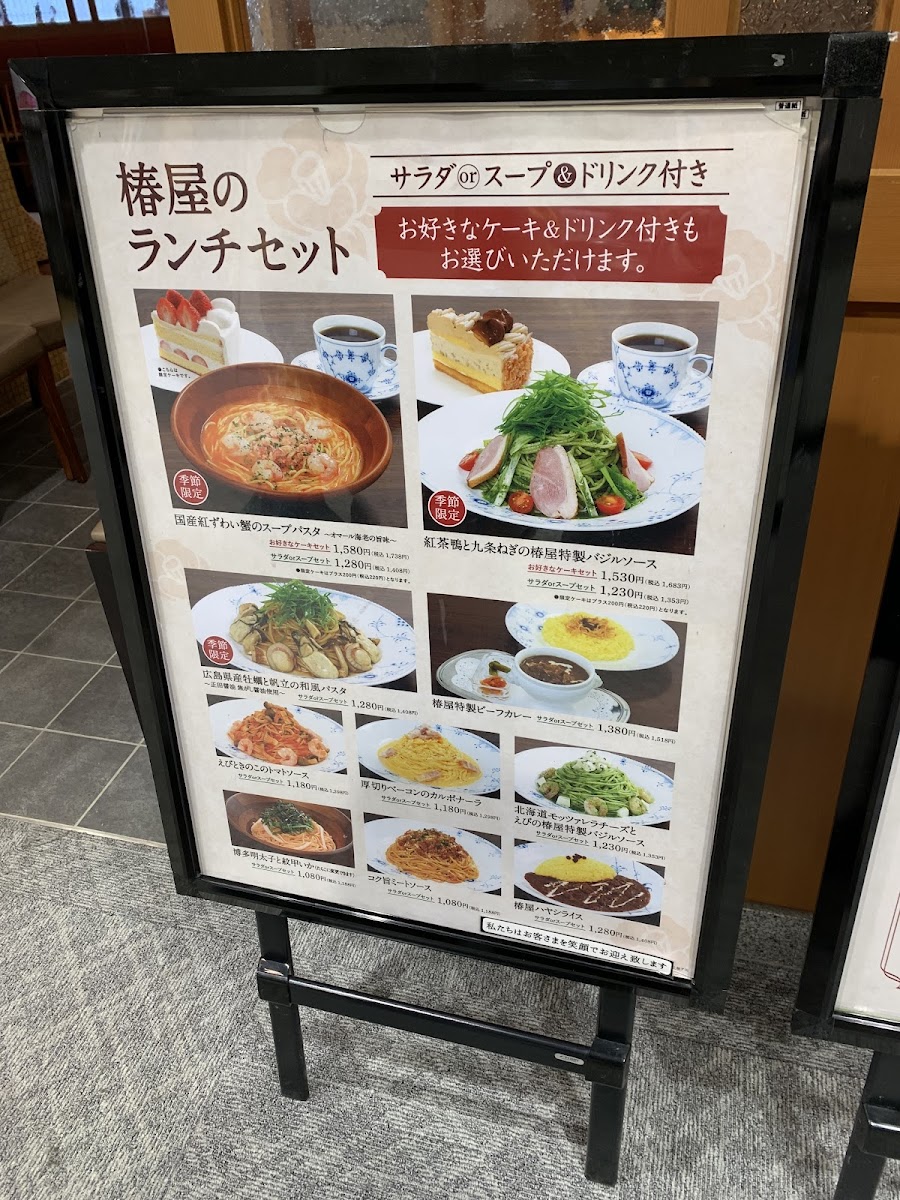 Tsubakiya Cafe - 5
