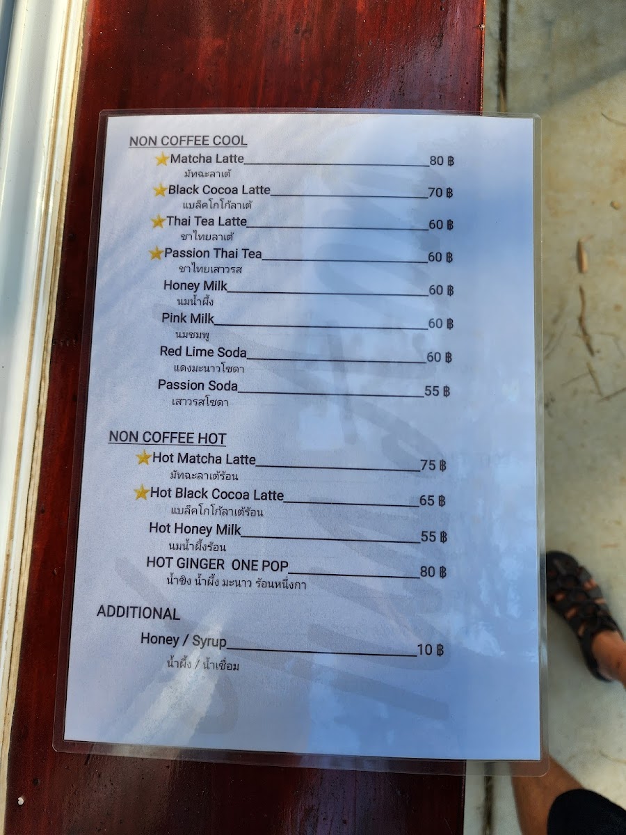 Tua Aon Craft Cafe - 10