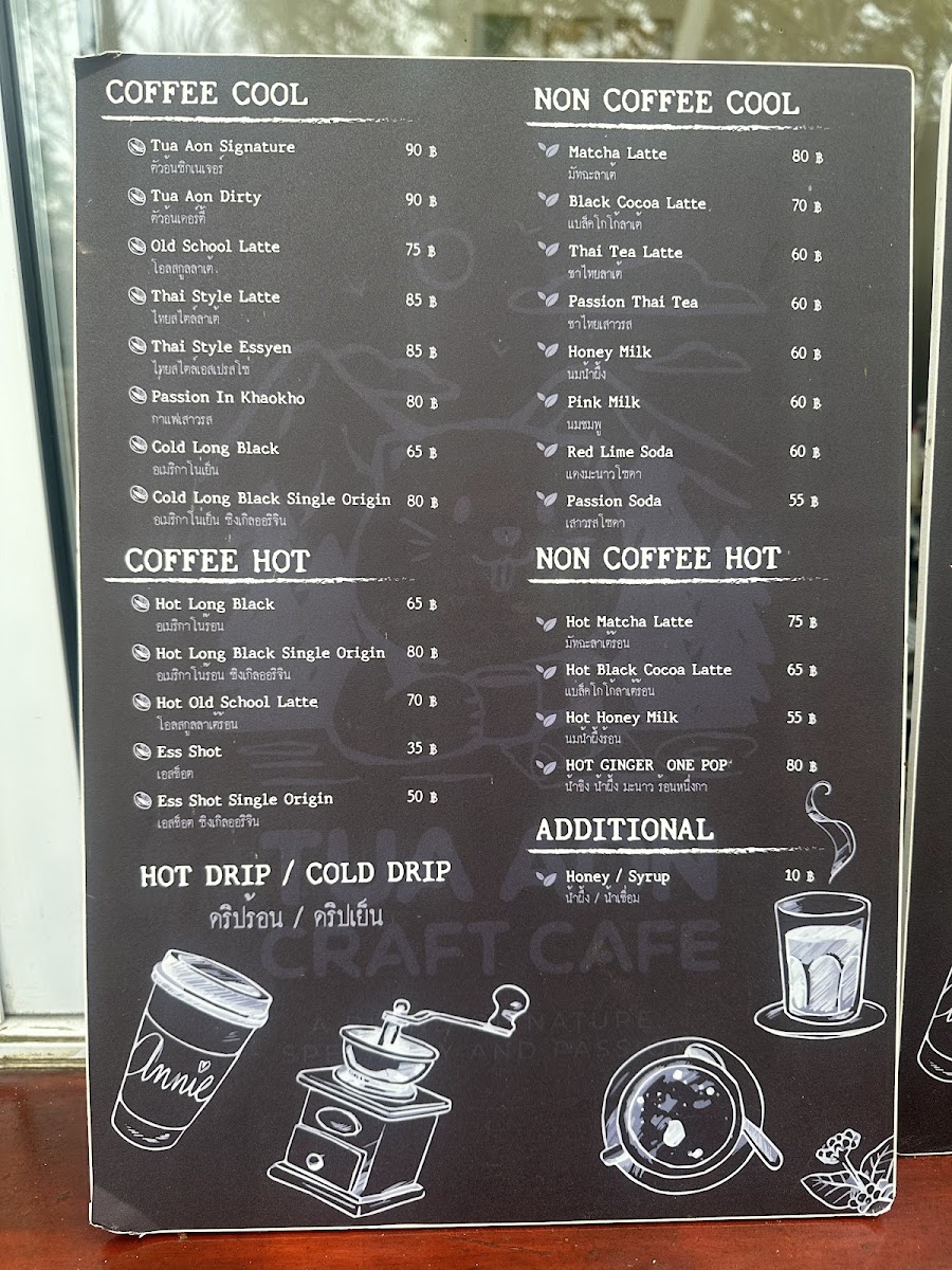 Tua Aon Craft Cafe - 2