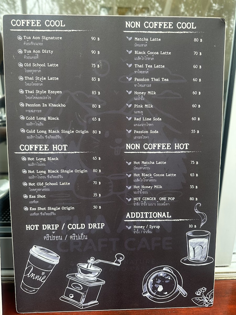 Tua Aon Craft Cafe - 3