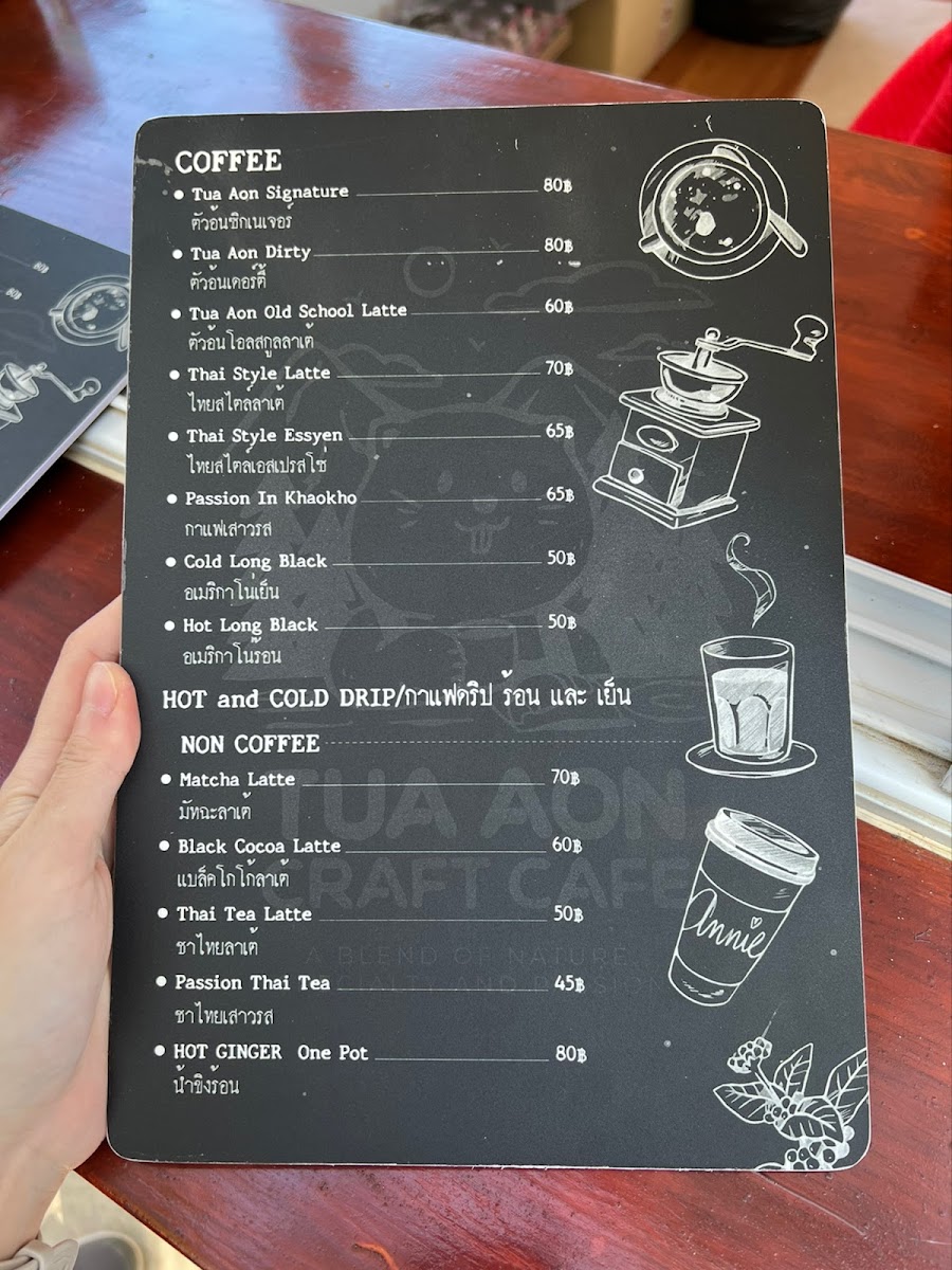 Tua Aon Craft Cafe - 7