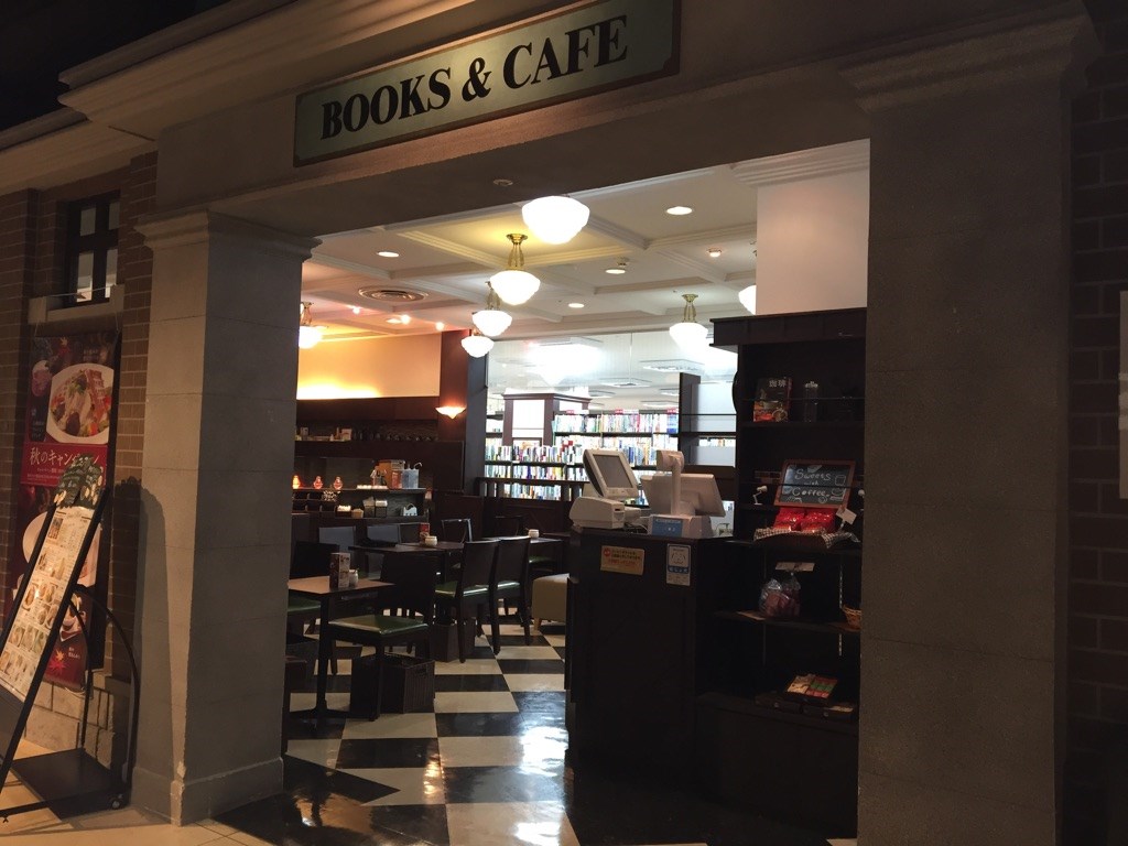 Books & Cafe Sogo Chiba