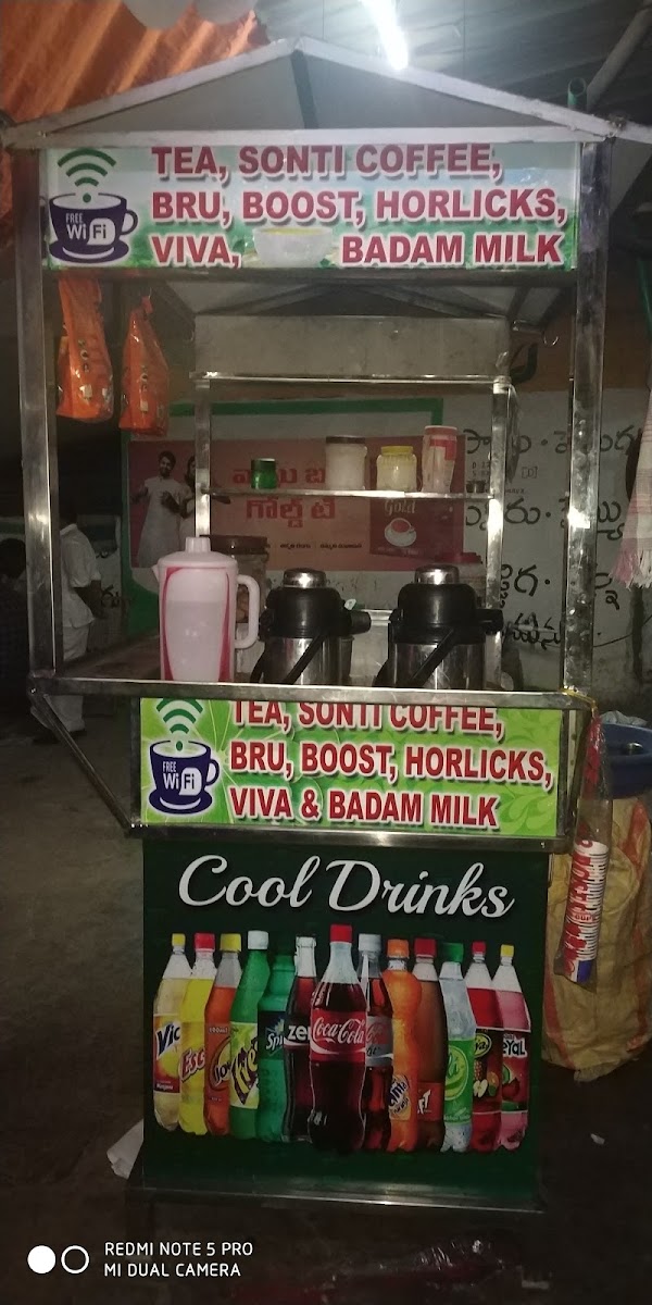 Jayaramudu Tea Stall And Cafe