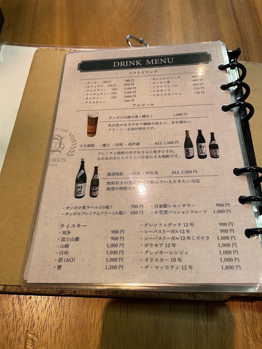 L.VERUS Tokyo -Cafe&Bar- - 1