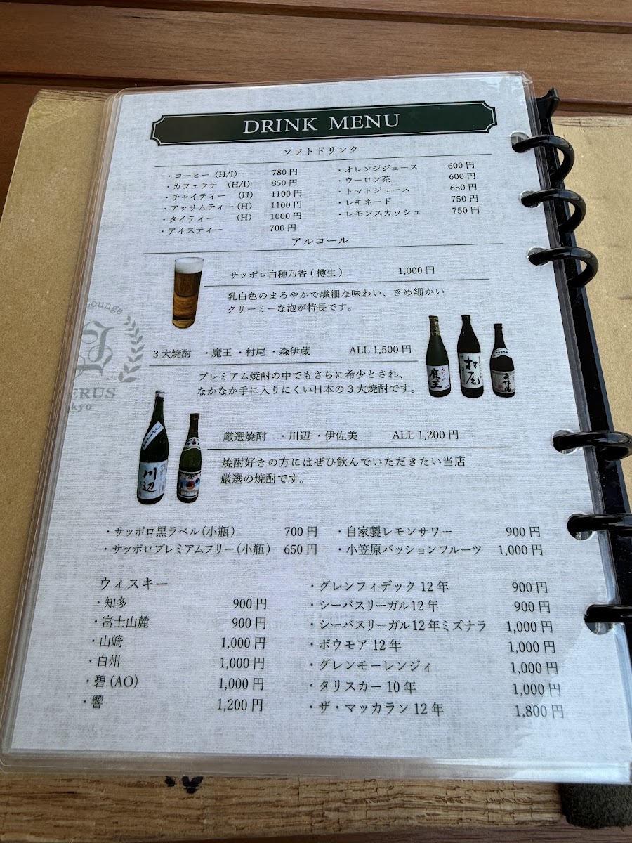 L.VERUS Tokyo -Cafe&Bar- - 2