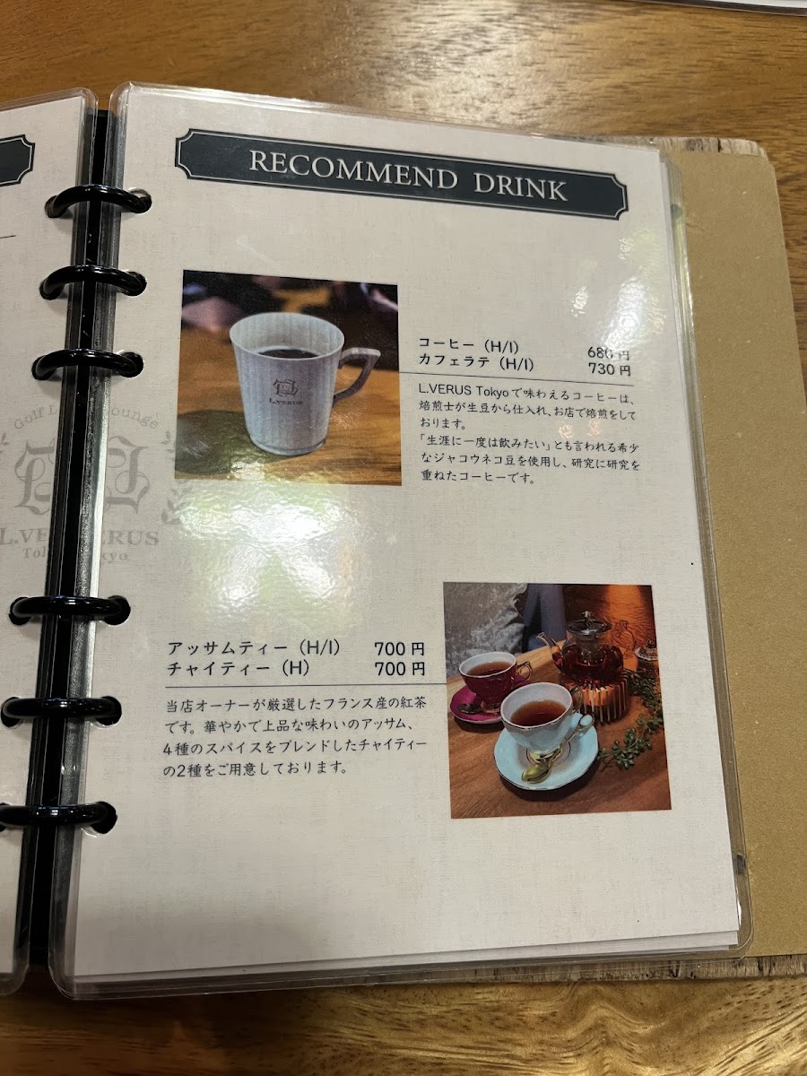 L.VERUS Tokyo -Cafe&Bar- - 9