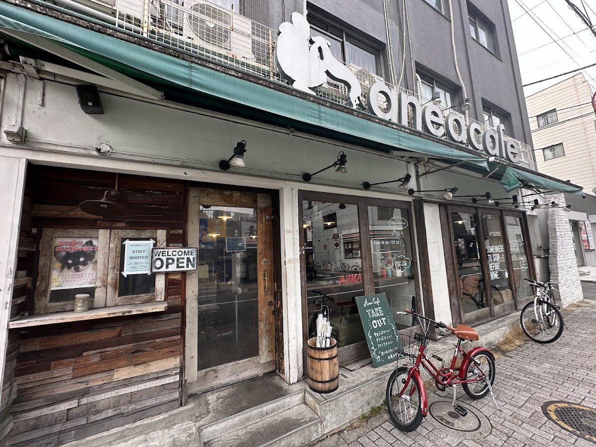 Anea cafe