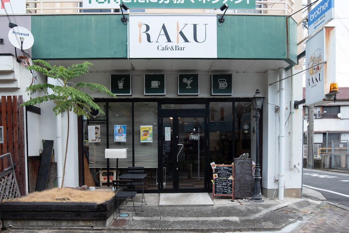 cafe&bar RAKU