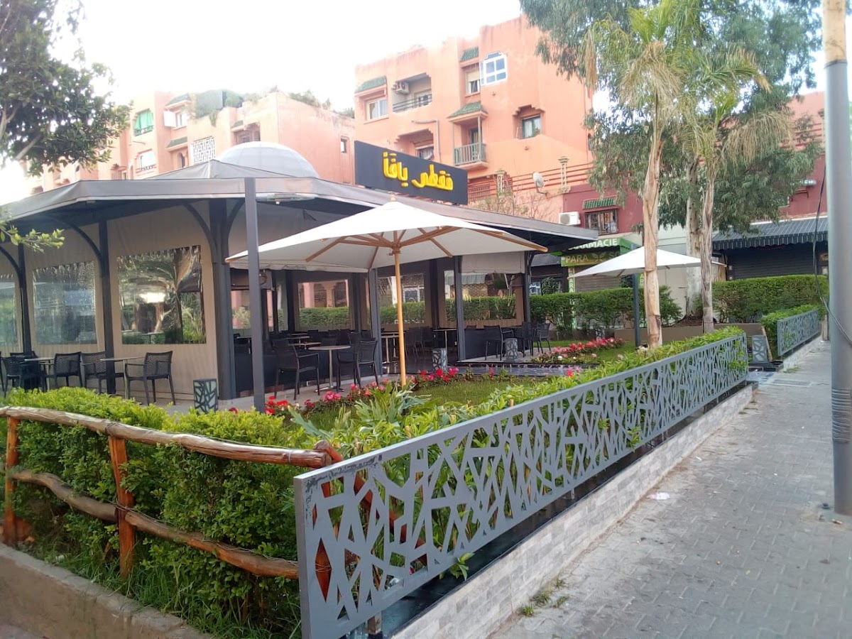 مقهى يافا مراكش cafe yafa marrakech